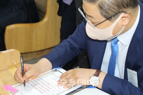 서약서에 서명하는 총회장 후보 소강석 목사